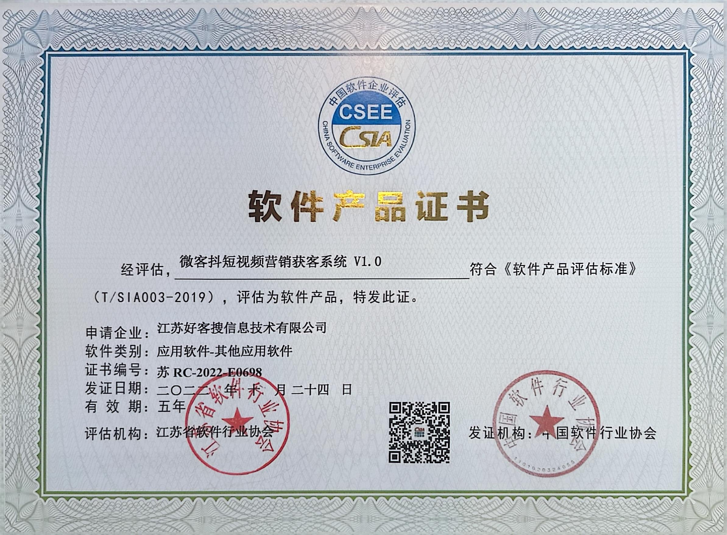 道滘镇做seo的过程中哪些细节是被我们忽略的？